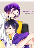 Storm Call