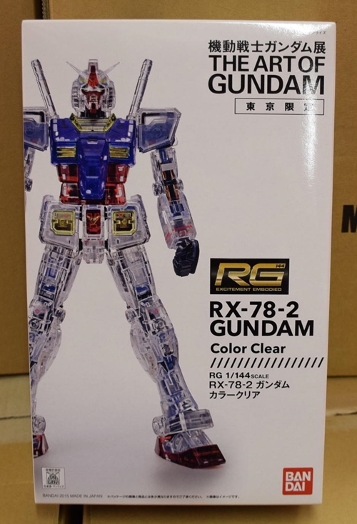 まんだらけ 大まん祭- » 5/4（木） TOY特報タテイシ 「大まん祭 ガンプラ、売るよ！ RG カラークリア RX-78-2ガンダム！」