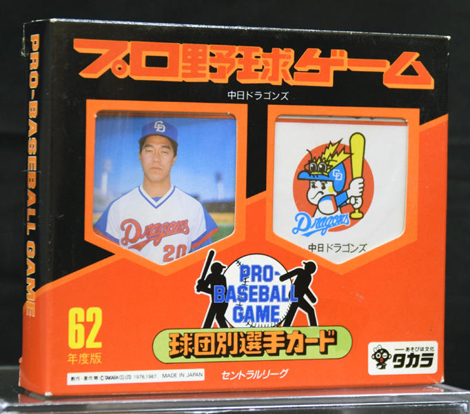 レア】プロ野球カードゲーム 昭和55年 6球団セット ボードゲーム カード - 野球/サッカーゲーム