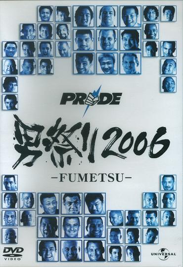 PRIDE2006.jpg