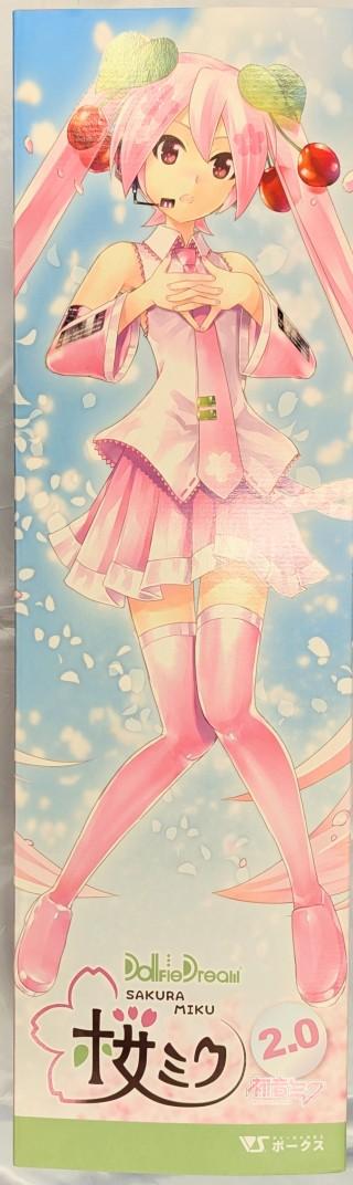 改装 櫻ミク.jpg