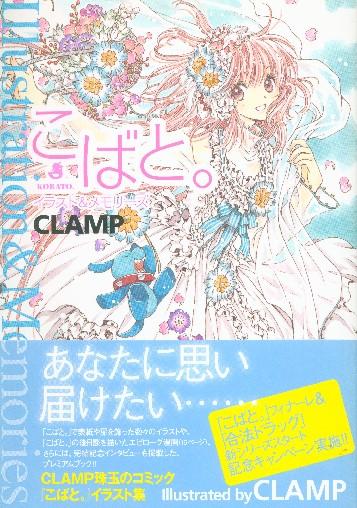 スクリーンショット 2026-04-19 140536.jpg