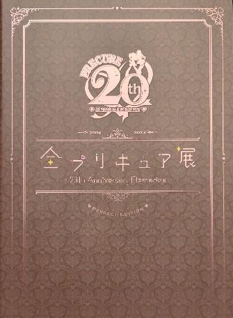 スクリーンショット 2026-04-19 143734.jpg