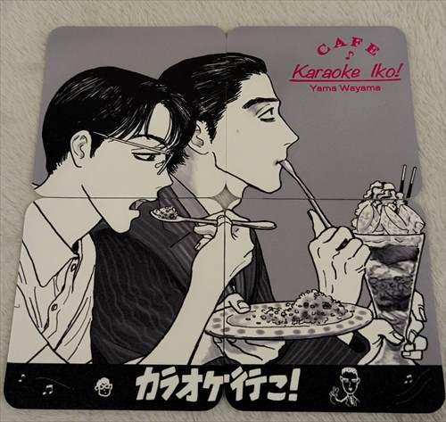 カラオケ行こ コースター_R.jpg