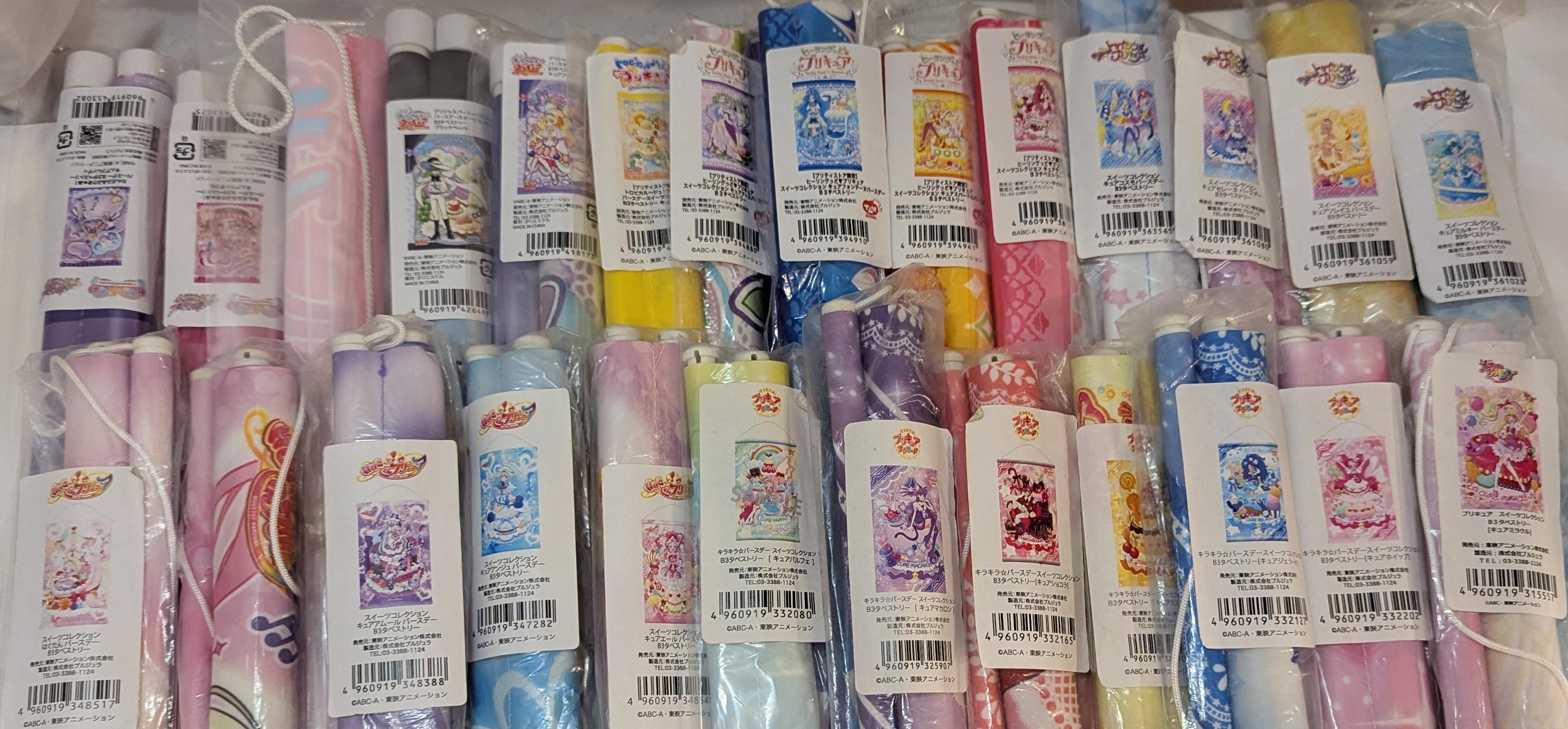 https://mandarake.co.jp/dir/cmp/doll/up/2026/08/15/1-PXL_20260810_114556688~2.jpg