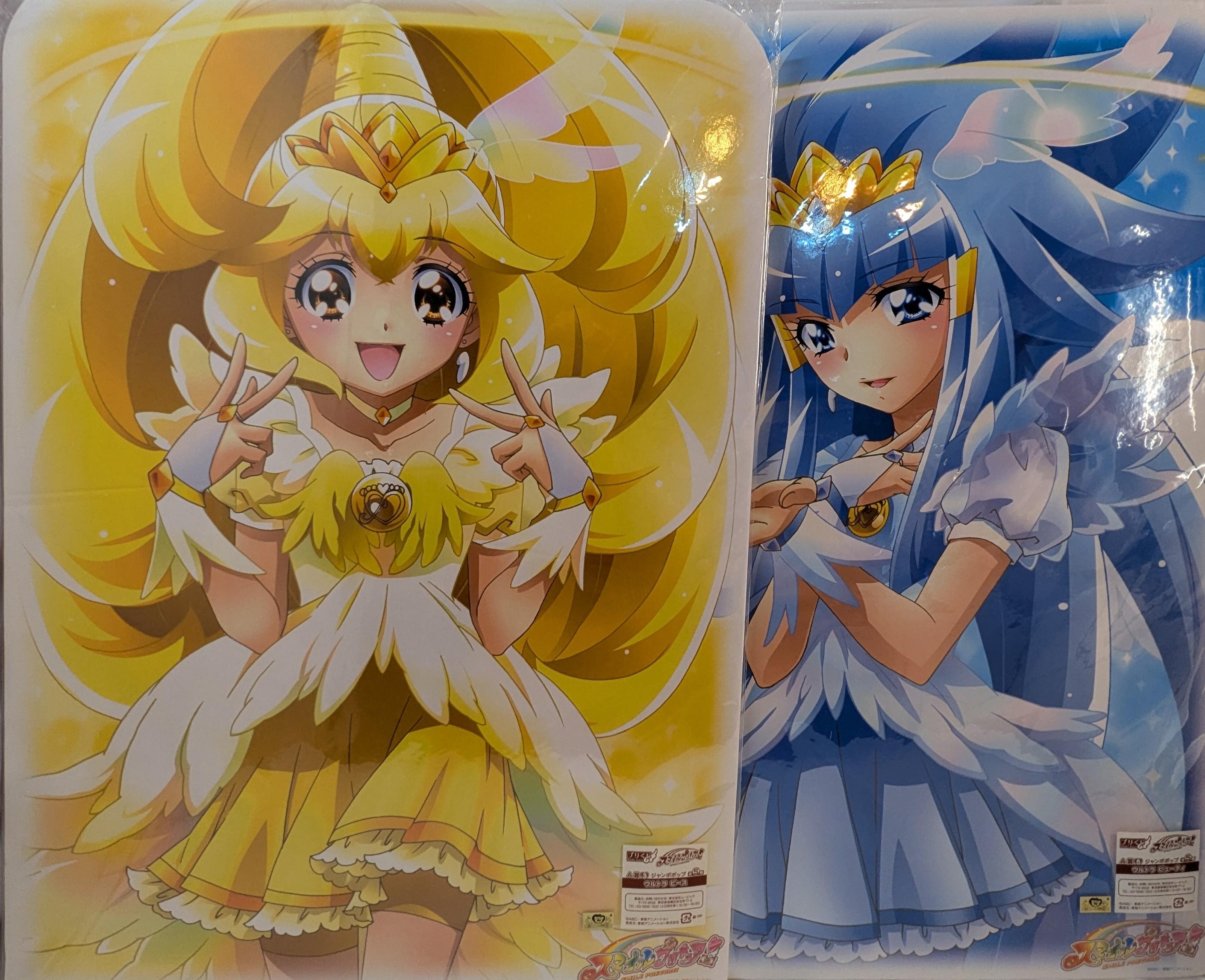 https://mandarake.co.jp/dir/cmp/doll/up/2026/08/25/3-PXL_20260825_062302117~2.jpg