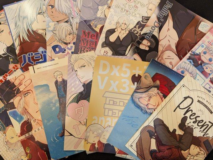 DMC.jpg