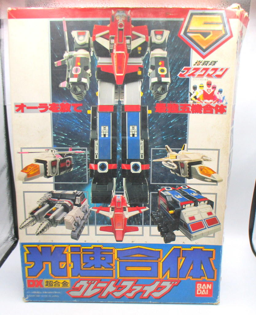 まんだらけ | コンプレックス TOY - 7F TOYコーナー ウルトラマン 