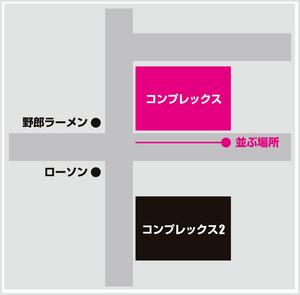 コンプ待機列画像.jpg