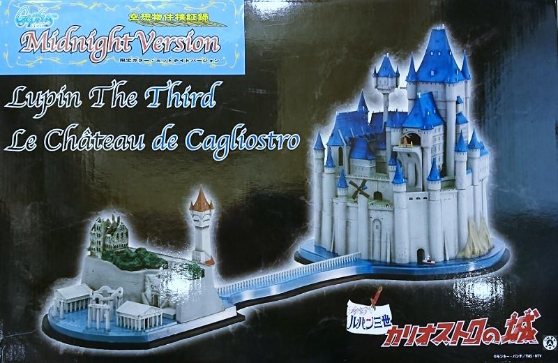 まんだらけ コンプレックス Toy 7f Toyコーナー ルパン三世 カリオストロの城 ユニークテック カリオストロ城