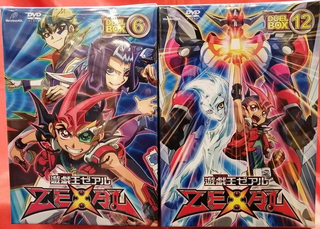 15749円 格安販売の アニメDVD 遊戯王ZEXAL DVDシリーズ DUELBOX 8