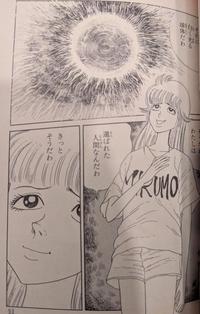 死人をあやつる2.JPEG