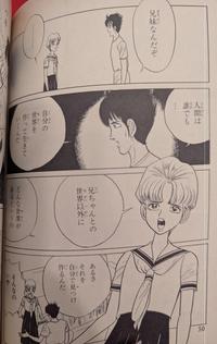 生首2.JPEG
