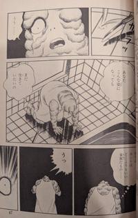 化物家族２.JPEG