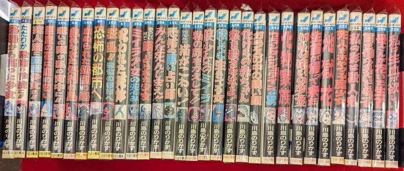 全冊.JPEG