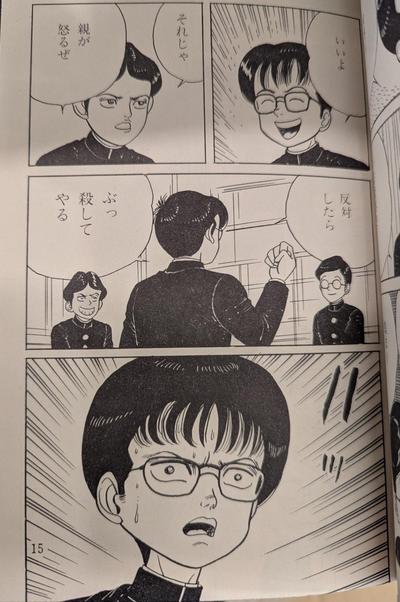 中学９.JPEG