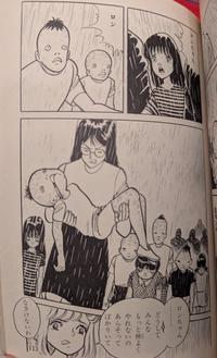 化けもの赤ちゃん２.JPEG