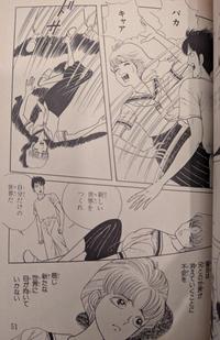 生首3.JPEG