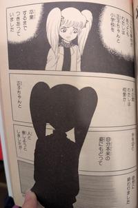 首を切られた２.JPEG