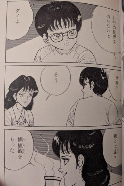中学3.JPEGのサムネイル画像