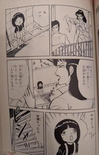 みんな死んでしまえ2.JPEGのサムネイル画像
