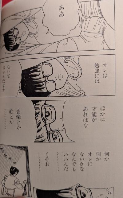 中学１２.JPEG