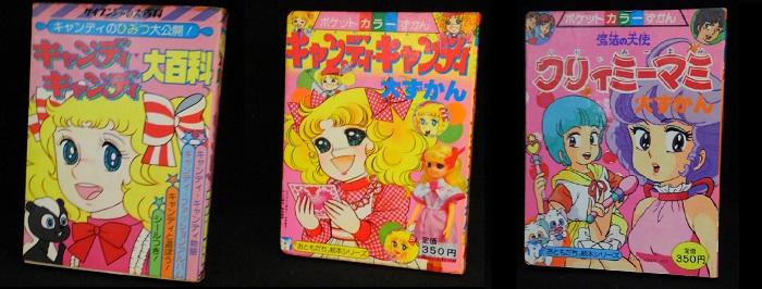 まんだらけ | コンプレックス ヴィンテージ - 【コンプレックス11周年