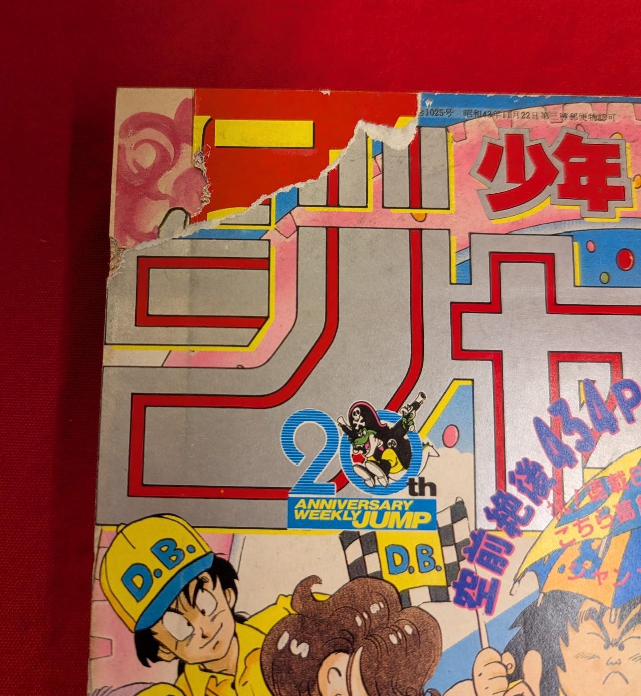 DB欠損アップ.JPEG