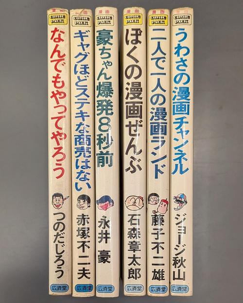 comicpack背.JPEG