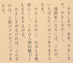 やさしさ.JPEG