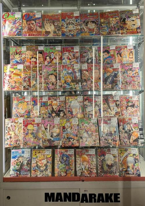 赤マル全容.JPEG
