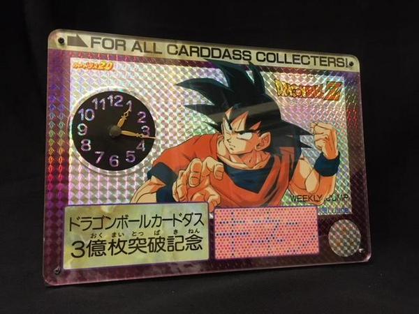 ドラゴンボール/限定カードダス 3億枚突破記念 パネル時計