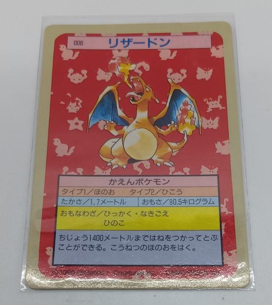 トップさんリザードン.JPG