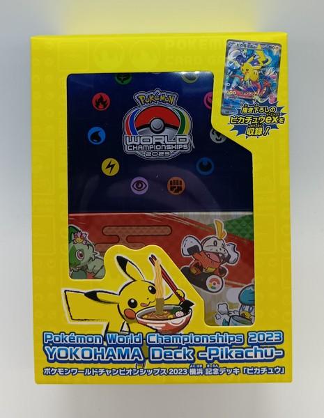 ポケモン横浜WCS.JPG