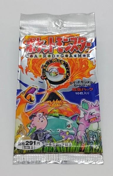 ③ﾎﾟｹｶ.jpg