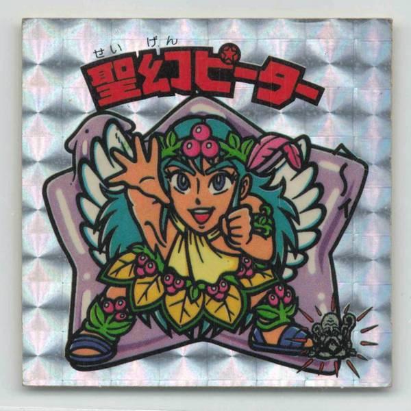 聖幻ピーター.jpg