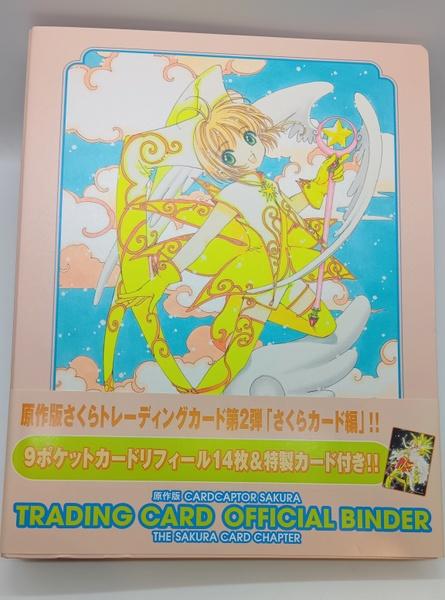 原作版さくらカード.JPG