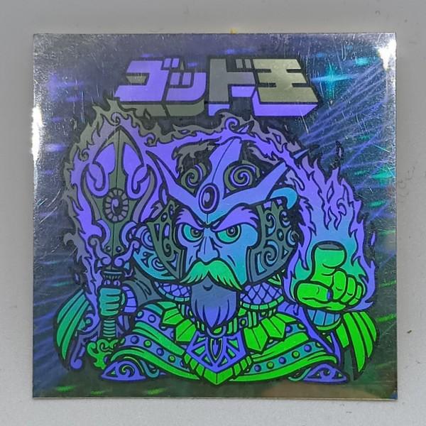 ゴッド王.JPG