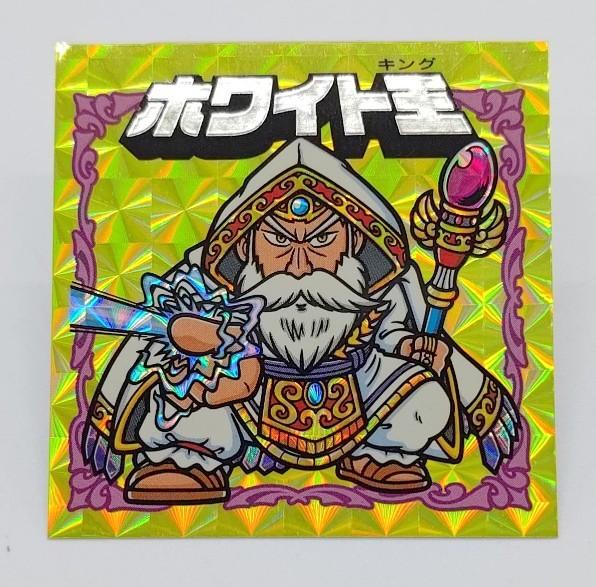 ホワイト王黄・新.jpg