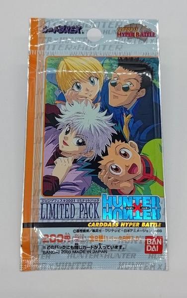②ﾊﾝﾀｰﾊﾝﾀｰ.jpg