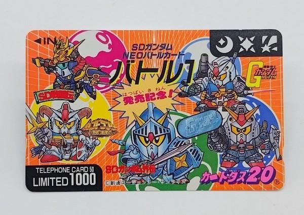①SDｶﾞﾝﾀﾞﾑ.jpg