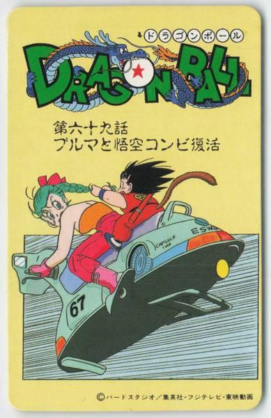 DBとびら絵ｶｰﾄﾞ23.jpg
