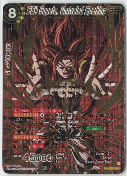 DB超ｶｰﾄﾞｹﾞｰﾑ0373070931.JPG