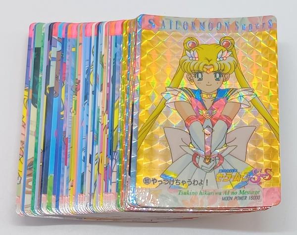 ｾｰﾗｰﾑｰﾝPP13.JPG