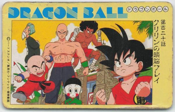 DBとびら絵ｶｰﾄﾞ47.jpg