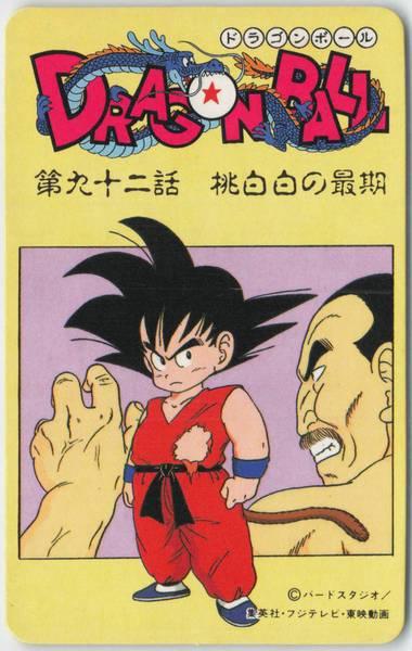 DBとびら絵ｶｰﾄﾞ34.jpg