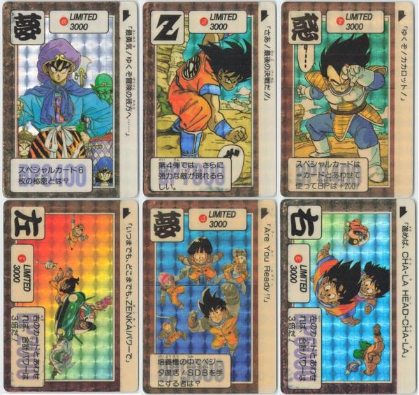 限定2弾・3弾発売記念6枚.jpg