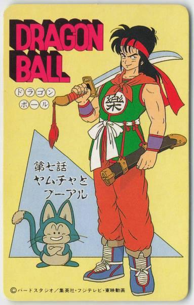 DBとびら絵ｶｰﾄﾞ4.jpg