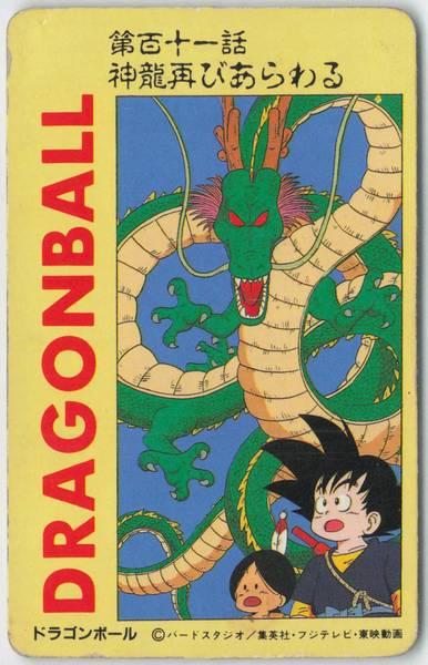 DBとびら絵ｶｰﾄﾞ43.jpg