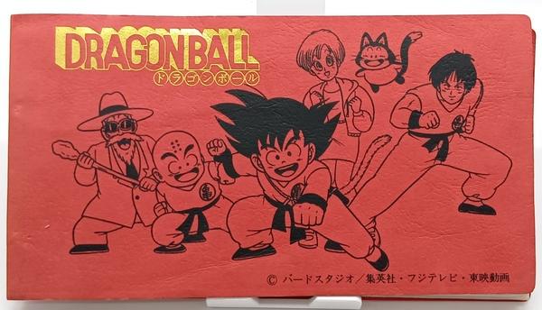 DBとびら絵ｶｰﾄﾞ・ｵﾘｼﾞﾅﾙｱﾙﾊﾞﾑ.JPG
